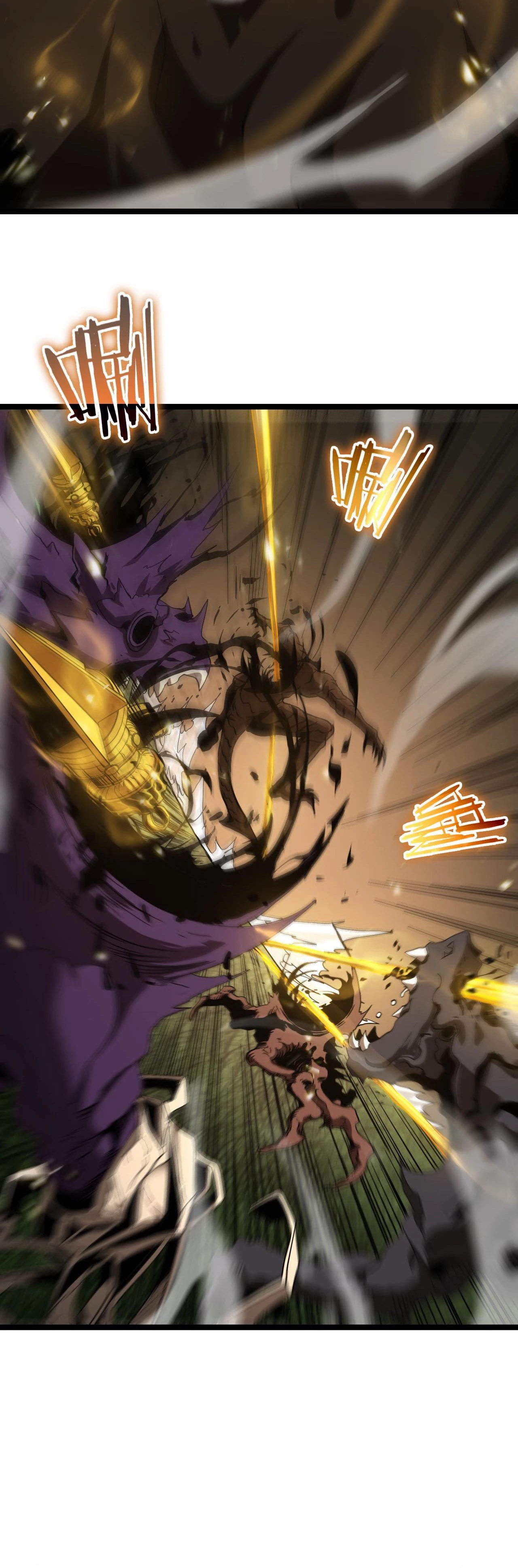 Apocalipsis Mundial en Linea > Capitulo 102 > Page 111